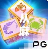 从麻将胡了到千万粉丝,一个游戏直播主播的逆袭之路 从麻将胡了到千万粉丝,一个游戏直播主播的逆袭之路